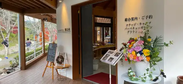 Hotels in Satsuma