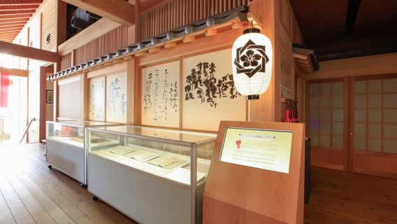 Sakamoto Ryoma's Hometown Museum