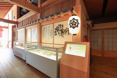 Sakamoto Ryoma's Hometown Museum