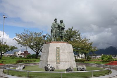 Coal Memorial Park