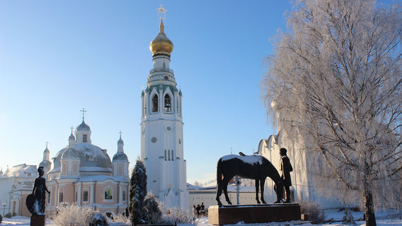 Nyandomsky District