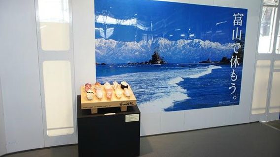 Toyama-wan Zushi Monument