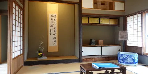 Sukumo Machi no Eki Hayashitei