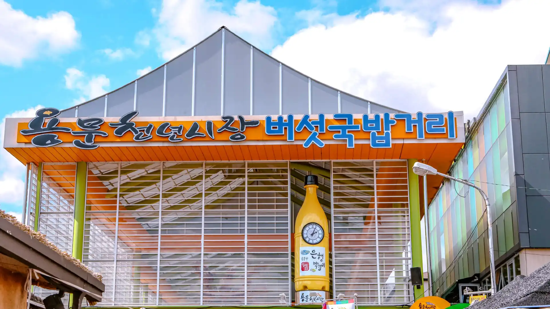 鄰近Yongmun Millennium Sijang的酒店