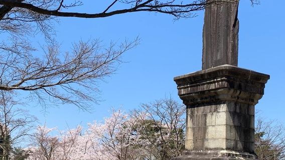 Muramatsu Park