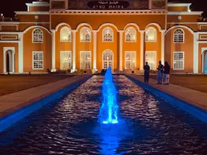 First Fountain