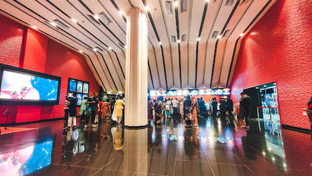 Star Cineplex - Shimanto Shambhar