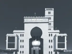 Mosquée Imam Malek