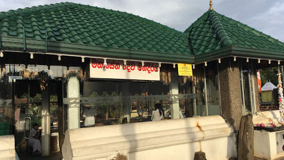 Mahasen Devalaya
