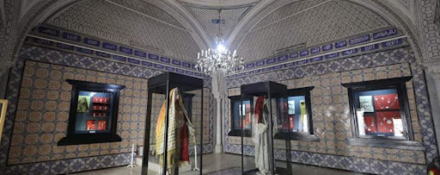 Musee Des Arts Et Traditions Populaires