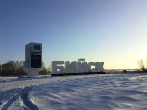 Biysk, Stela