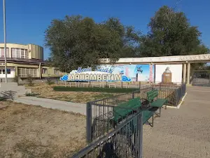 Makhambet Museum
