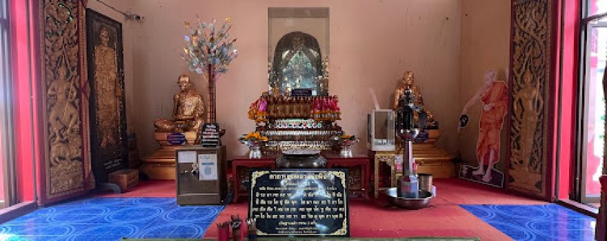 Wat Pho Tharam