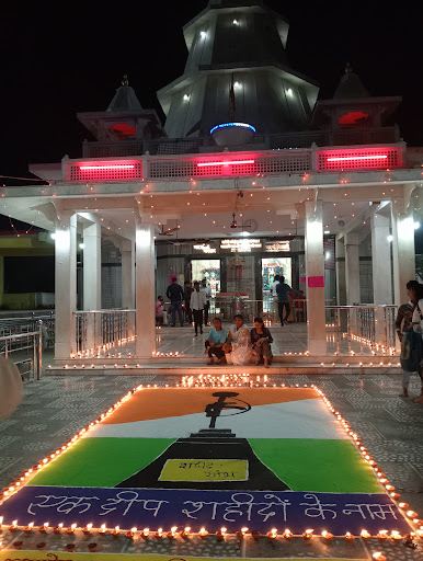 Birsinghpur Pali Durga Mandir
