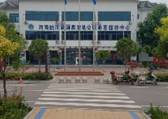 嵩縣陸渾港航中心