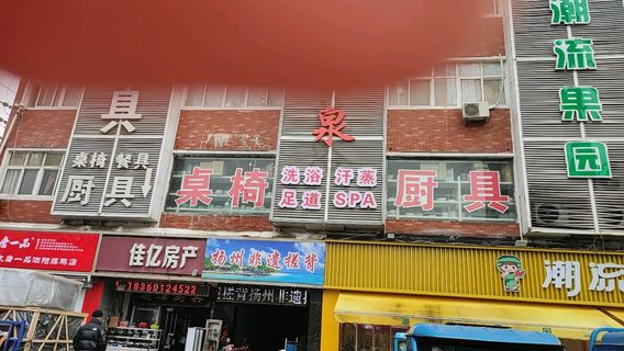 Siyang