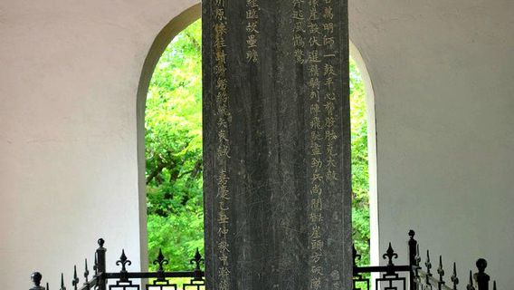 Incident Reporting of Sa'erhushan Battle Stele Pavilion