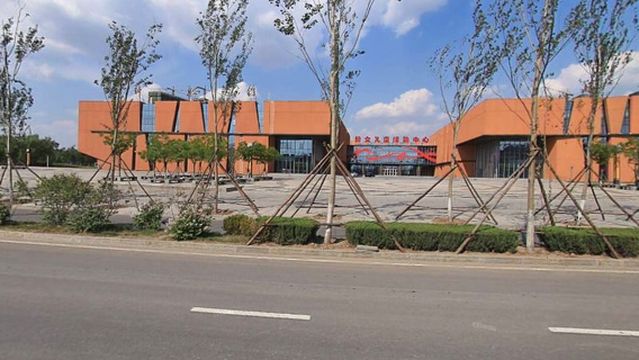 Liaoyang Science and Technology Hall