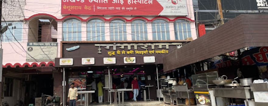 Alka Cinema Hall