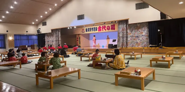 東京天然溫泉古代之湯