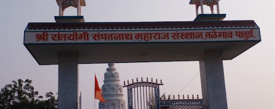 Sampat Naath Maharaj mandir