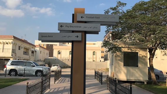Al-Wakrah