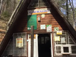 Cave Snejanka