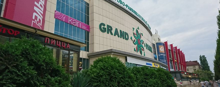 Grand Park