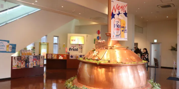 Orion啤酒名護工廠