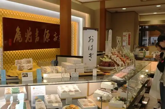 Hotels near Komachi St