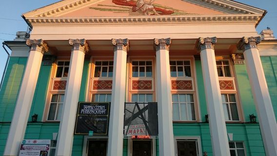 Russkiy Dramaticheskiy Teatr