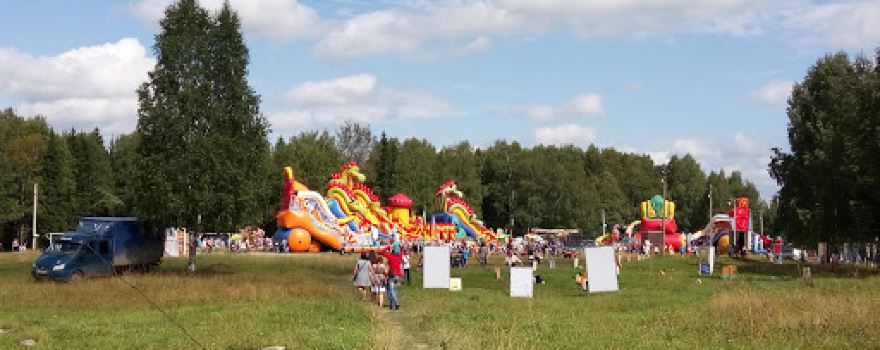 Gorodskoy Park Kul'tury I Otdykha