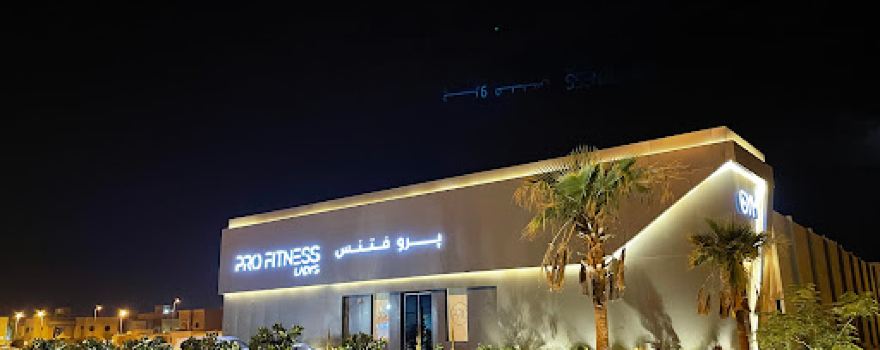 PRO FITNESS