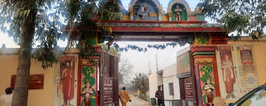 SRI RANGNATH MANDIR (SRIMANNARAYAN SHARNAGATHI SEVA TRUST )