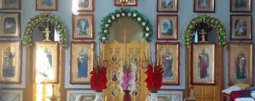 Biserica. Sf. Nicolae