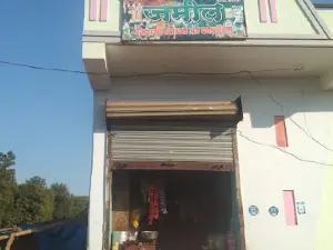 Bada Alawa Akot