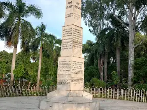 Tikona Mahavir Park