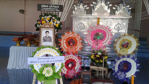 วัดควนเพ็ง