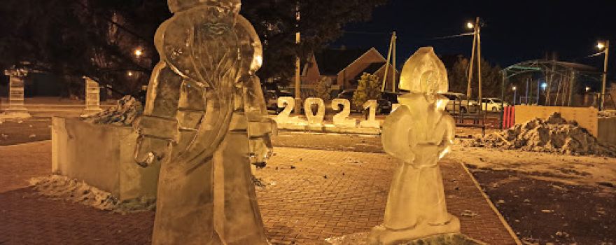Krasnyy Abakan, Kul'turno-Dosugovyy Tsentr