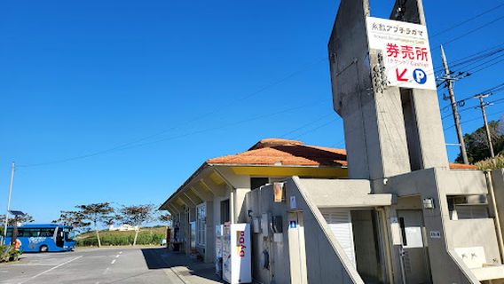 Nanjō