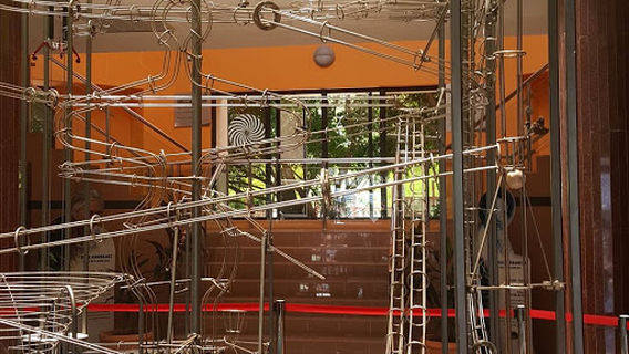 Раджив Ганди Сайенс Сентер