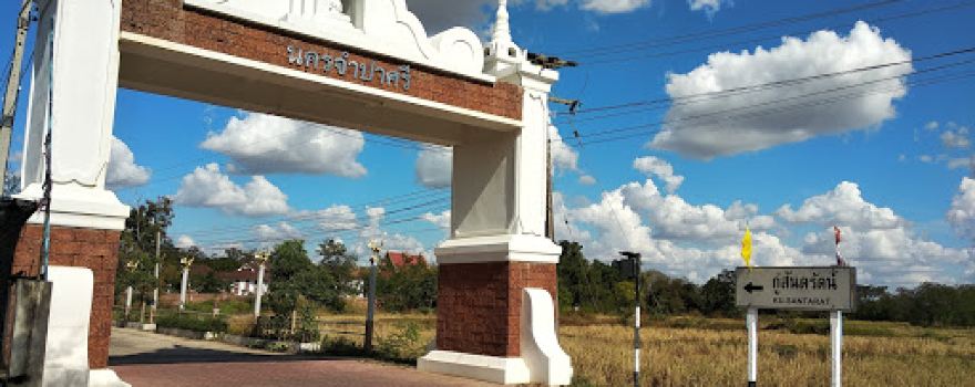 Prasat Ku Santarat (Arokayasala)