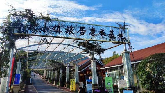 Baiyun Mountain Self-Driving Campground