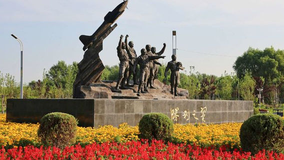 Yijiangshan Island Battle Red Memorial Park