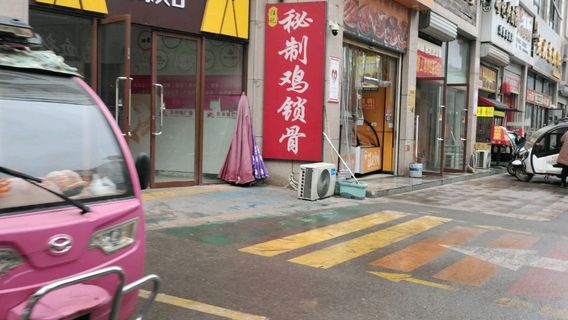 lai ke duo er tai qiu lian suo ( luo ke dian )