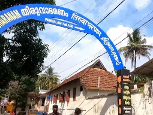 Pandalam Valiya Koyikkal Sri Dharma Sastha Temple
