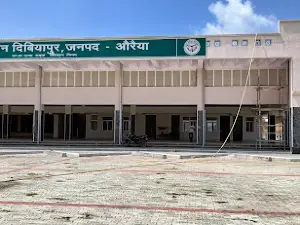 DIBIYAPUR BUS STAND