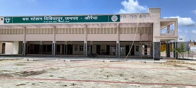 DIBIYAPUR BUS STAND