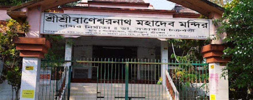 Nirmmai Shib Bari Dighee