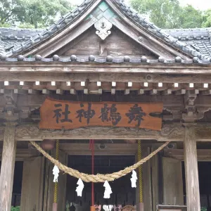 舞鶴公園